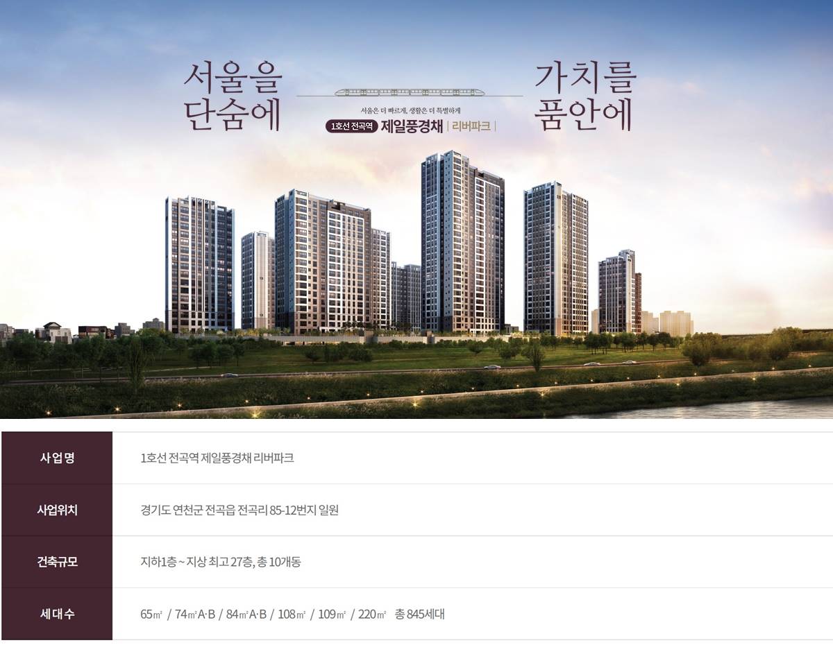 사업개요